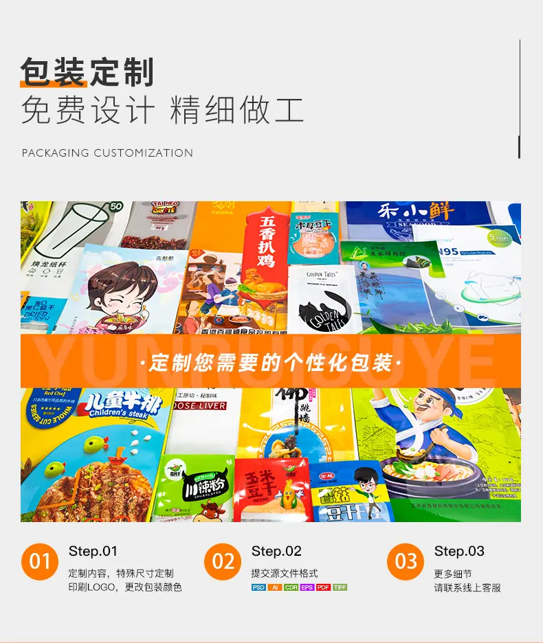 详情_12.jpg