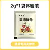 Levadura Especial para Vino de Fruta Auténtico Starter de Vino de Fruta Elaboración Casera de Vino Starter de Vino de Fruta Starter de Vino Dulce Vino de Arroz Dulce Uso Doméstico