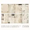 Caderno Dobrável Yanji Série Diário da Vida Dobrável Vintage Colagem Criativa Material de Decoração Livro 1 Livro com 4 Opções para Escolher