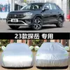 Adecuado para Funda de Coche FAW-Volkswagen Tanyue X 2023 330 Impermeable Protector Solar Aislante Engrosada Cubierta de Invierno para Nieve
