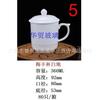 Taza de Té de Cerámica Blanca Pura China con Tapa Taza para Reuniones Taza de Té de Cerámica para Oficina Logotipo Publicitario Taza de Regalo Habitación