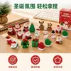 Enfeites de resina de Natal Papai Noel fofo boneco de neve paisagem em miniatura materiais DIY decorações de mesa de escritório