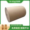 Caixa de papel kraft amarelo 60-450g, caixa de papel colorida, embalagem, impressão de papel kraft amarelo, atacado