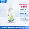 Jabón Líquido para Manos Velox Detergente Aeróbico para Lavandería 500ml Detergente Especial para Ropa Íntima Envío Directo por Lote de Una Pieza