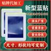 Fabricante de Fonte de Gesso Azul Atacado Personalizado Gesso Azul Adesivo para Coluna Cervical Adesivo para Joelho Processamento OEM OEM