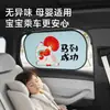 Parasol para Coche Año del Caballo, Parasol para Ventana de Coche con Protección Solar y Aislamiento Térmico, Parasol Electrostático Adhesivo para Ventana Lateral