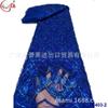 Estilo francês bordado com lantejoulas de ponto fino miçangas renda de malha tingida transparente macia acessórios vestido roupa de noite tecido de renda
