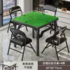 Mesa plegable para jugar Guandan, mesa de comedor pequeña para el hogar, mesa de comedor sencilla para viviendas de alquiler, mesa con fogata, mesa cuadrada