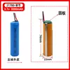 Bateria de Lítio 21700 5000mAh 3.7V Lâmpada de Iluminação Inteligente Luz Noturna Luz de Emergência Bateria