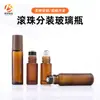 Botella de Vidrio Roll-On de 5 ml, Botella de Vidrio para Aceite Esencial Esmerilada de 10 ml con Tapa de Madera, Botella de Muestra Negra con Soporte de Perlas y Bola de Acero de Vidrio