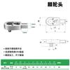 Llave dinamométrica de apertura con torque, cabezal de trinquete 1/4 3/8 1/2-9x12 14x18, adaptador redondo en forma de pera