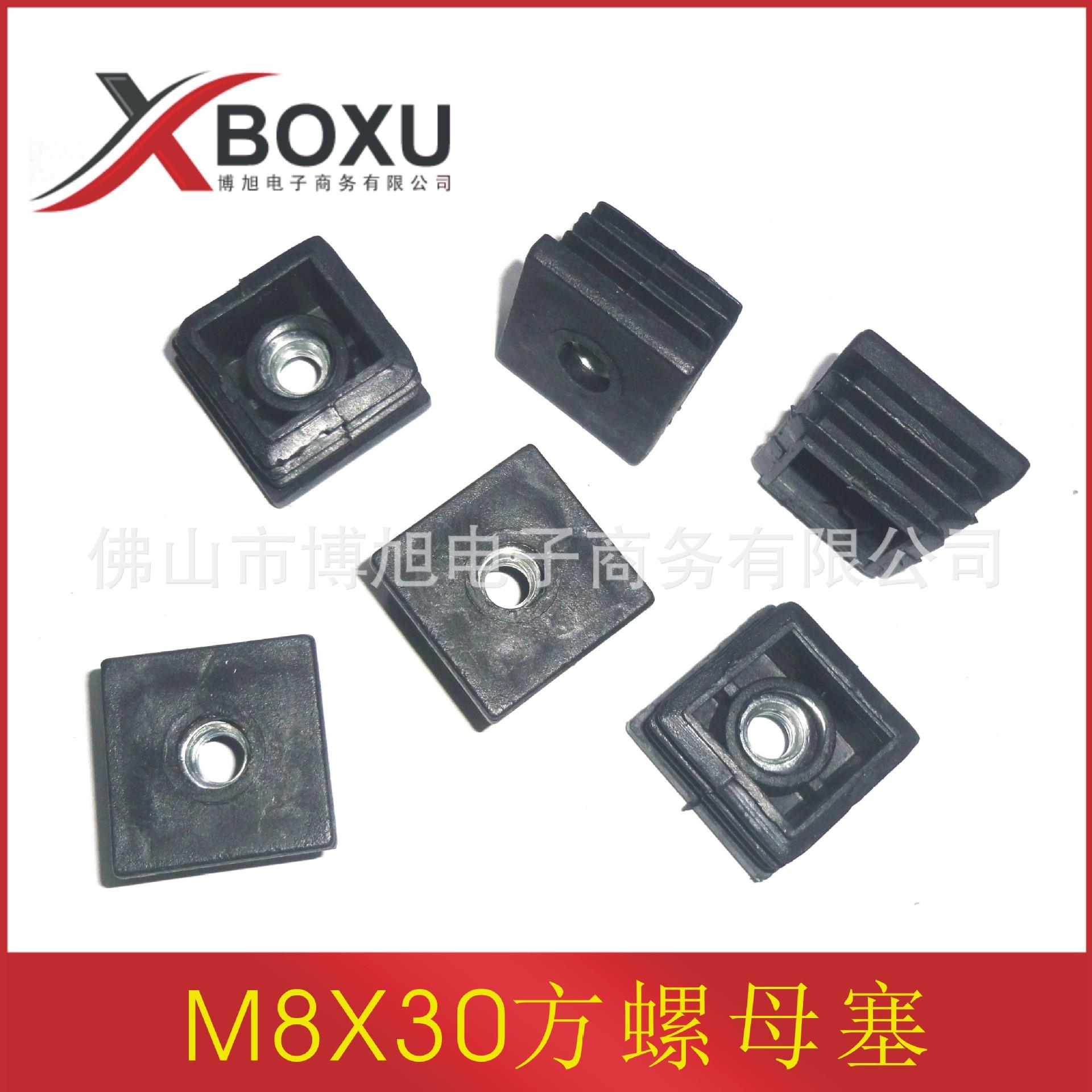 m8X30方螺母塞主图Q