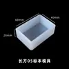 Caja de Goteo de Pegamento Molde Caja Hecha a Mano Pegamento de Cristal Goteo Material DIY Molde Espécimen de Insecto Rectangular Epoxi