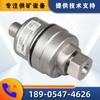 Dispositivo de Protección para Máquina de Banda Minera Tianjin Huaning Gsc6-Sc-1 Sensor de Velocidad con Sonda Sc