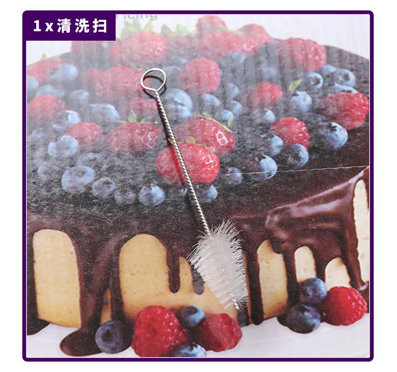 大眼睛137件裱花嘴_13