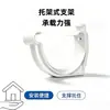 Canaleta semicircular de PVC resistente a la intemperie, a los rayos UV, ecológica y duradera para el drenaje de techos de edificios 5 pulgadas Soporte de gancho para canalón