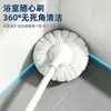 Escova de banheira em formato de nuvem, com cerdas macias e cabo longo, para limpar banheiros e vasos sanitários.; uma escova de vaso sanitário doméstica que limpa todos os cantos