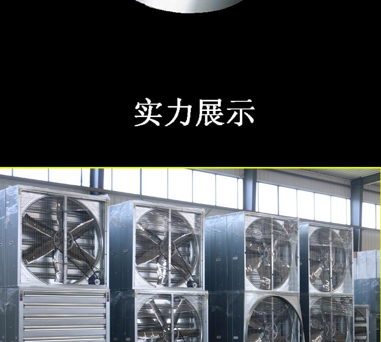 重锤风机_19.jpg