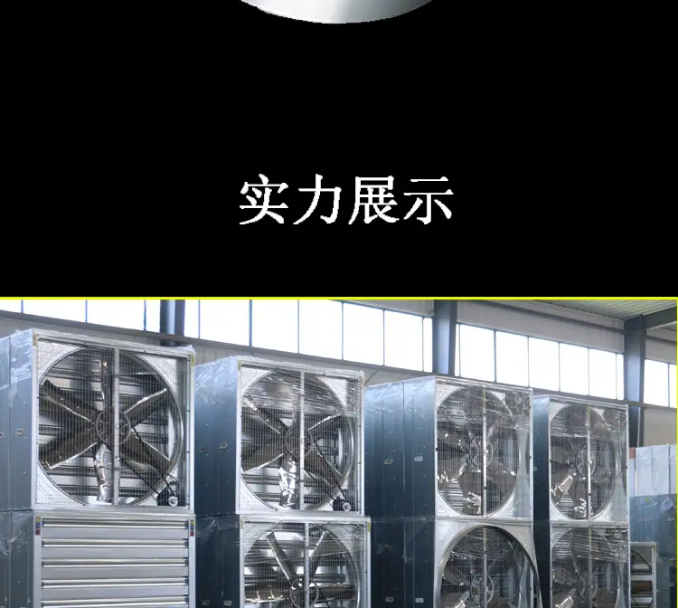 重锤风机_19.jpg