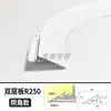 Canaleta de luz inclinada con forma de arco tan fina como el ala de una cigarra techo suspendido canaleta de luz reflectante techo con patrón sinuoso perfil de aluminio de techo luz lineal para lavado de paredes