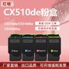 Adequado para Cartucho de Toner Lexmark Cx510De Cartucho de Tinta para Impressora Lexmark 80C1Xk0