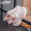 Zapatos Deportivos para Niñas HuiLi Estilo Nuevo Primavera 2026 Zapatos de Running de Malla para Niñas Zapatos Ligeros Resistentes al Desgaste para Niños B