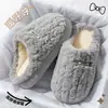 Zapatillas de algodón con sensación de pisar caca para mujer, otoño e invierno 2026, estilo nuevo, para interior, hogar, suela gruesa antideslizante, zapatillas de algodón afelpado cálido para hombre