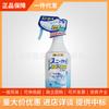 Spray Desodorante para Calzado Kobayashi Pharmaceutical de Japón Desodorizante Aromático Desodorizante para Zapatero 250ml