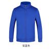 Suéter de cuello alto de manga larga con forro polar para otoño e invierno, ropa de trabajo con logotipo personalizado, ropa de negocios para hombres y mujeres, camisa publicitaria, chaqueta