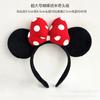 1 Seis Uno Mickey Minnie Accesorios para la Cabeza Fiesta de Cumpleaños Baile de Graduación Disfraces Suministros Diadema de Dibujos Animados de la Cabeza de Mickey