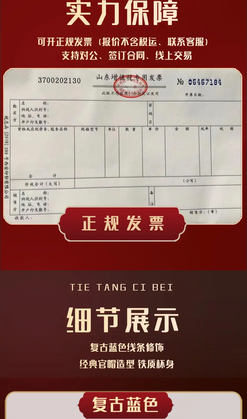 月饼中秋节礼盒古风国风国潮淘宝电商详情页模板_07