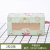 Caja para Tartaletas de Huevo para Cuatro Piezas, Caja de Empaque para Tartaletas de Huevo y Pasteles de Nieve de 4 Piezas, Caja para Pasteles de 2/4/6/8 Piezas, Caja para Papas Fritas, Caja para Postres