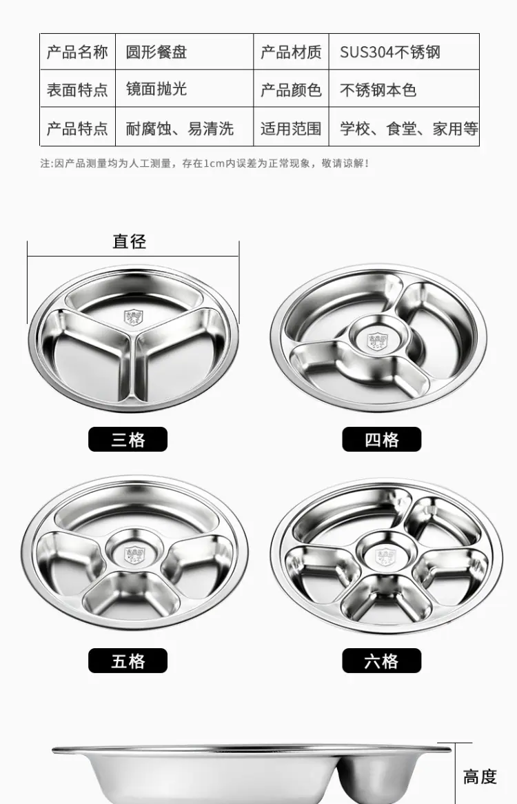 详图 (7)