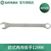 Sata 40504- 2025.9kg Chave de Boca Torx Cromada