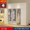 Guarda-roupa simples DIY armário mágico montagem armário plástico dormitório armazenamento guarda-roupa madeira maciça duplo armazenamento armário de armazenamento