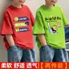 Camiseta de Manga Corta para Niños 2026 Nueva Moda de Verano Top Estampado Elegante para Niños Mayores, Camiseta Básica de Algodón Puro de Corte Holgado