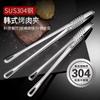 Pinzas para Barbacoa Coreana Pinzas para Barbacoa de Acero Inoxidable Comestible Pinzas para Bistec Pinzas Doradas para Barbacoa de Buffet Pinzas Extensibles para Pan