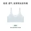 Camisola Sujetador de Desarrollo Primera Etapa para Niña Correas Finas Ajustables Chaleco Transpirable Copas con Forma de Mariposa Ropa Interior para Niña