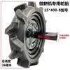 Motocultor neumático sólido con eje 400-8 rueda arable 350-6 rueda trasera antideslizante resistente al desgaste anillo de acero engrosado rueda sólida