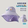 Gorra de sol para niños de una sola pieza, verano, nueva, para niños y niñas, protección UV, gorro para bebé, sombrero para el sol, sombrero de pescador