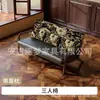 Sillón de sofá de tela, madera maciza, individual, doble, de tres plazas, para sala de estar, casa de huéspedes, habitación de hotel, apartamento, casa de alquiler, estilo vintage
