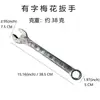 Llave inglesa de simulación para Halloween, llave de tubo, accesorios de plástico, modelo de arma, juguete, equipo de cosplay de Halloween, decoración del sitio