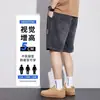 Shorts de Mezclilla Retro Delgados de Verano para Hombre, Rectos Sueltos con Cordón Versátiles Frescos de Cinco Puntos Marca de Moda