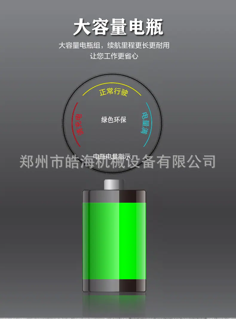 三轮车_06.jpg