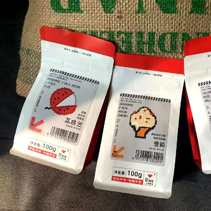 捌比特咖啡自封自立铝箔袋