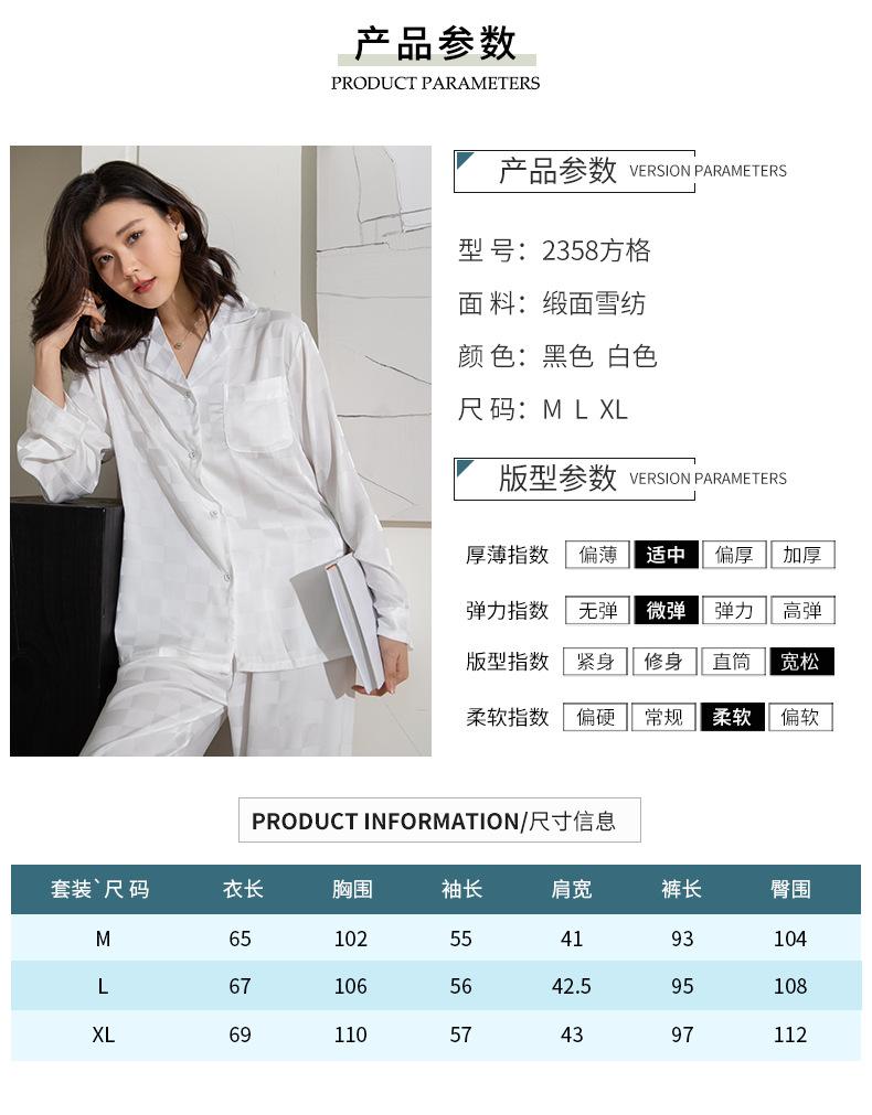 2358方格睡衣共2色_05