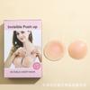Parche de silicona para pezones, parche invisible para el pecho, parche antigolpes y antiexposición para areolas finas, suministro directo de fábrica.