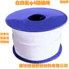 Marca Yaodi cuerda redonda trenzada de PTFE blanco 4, empaque de politetrafluoroetileno, fabricante de sello de empaque resistente al desgaste