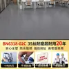 Piso Vinílico Plástico Comercial, Espessado, Resistente ao Desgaste, Impermeável, Tapete de Piso Específico para Hospitais, Instalado Diretamente sobre Pisos de Cimento