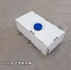 Tanque de Agua para RV de PE Cubo de Ducha para Vehículo Tanque de Agua Plano Rectangular Tanque de Aguas Residuales para Vehículo Cubo Horizontal de Almacenamiento de Agua